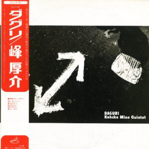 Kosuke Mine Quintet - Daguri (LP, Album)