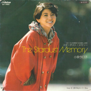小泉今日子 - The Stardust Memory (7", Single)