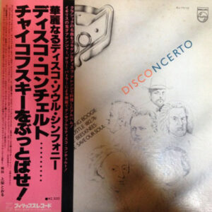 Symphonic 2000 - Disconcerto (LP)