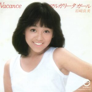 岩崎良美 - マルガリータ ガール／Vacance (7", Single)