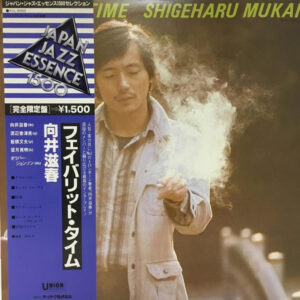 Shigeharu Mukai - Favorite Time (LP, Album, RE)