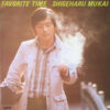Shigeharu Mukai - Favorite Time (LP, Album, RE) - 画像 (2)