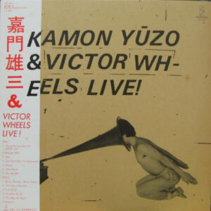Kamon Yūzo & Victor Wheels - Live! (LP, Album, Ltd)