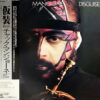 Chuck Mangione - Disguise (LP, Album)