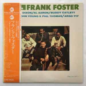 Frank Foster - Basie Is Our Boss (LP, Album, RE)