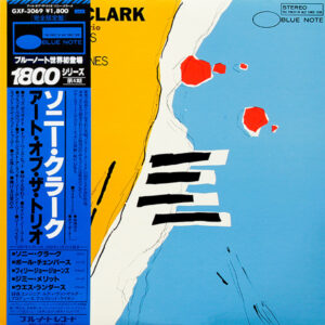 Sonny Clark - The Art Of The Trio (LP, Album, Ltd)