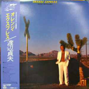 Sadao Watanabe - Orange Express (LP, Album)
