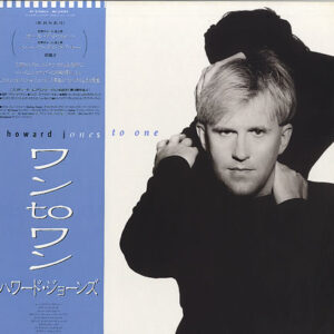 Howard Jones - One To One (LP, Album)