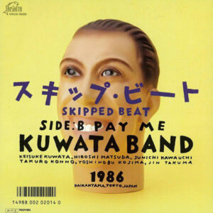 Kuwata Band - スキップ・ビート = Skipped Beat (7", Single)