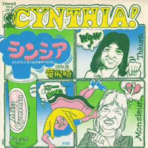 吉田拓郎 & かまやつひろし - Cynthia! (7", Single)