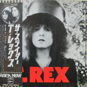 T. Rex - The Slider (LP, Album, Gat)