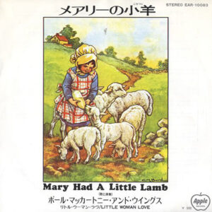 Wings  - Mary Had A Little Lamb (7", Single)