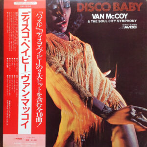 Van McCoy & The Soul City Symphony - Disco Baby = ディスコ・ベイビー (LP, Album)