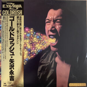 矢沢永吉 - Goldrush = ゴールドラッシュ (LP, Album)