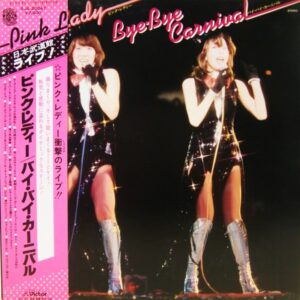 ピンク・レディー - Bye-Bye Carnival (LP)