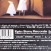 V2  - V2 Special Live 1991.12.5 Virginity (VHS) - 画像 (2)