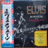 Elvis Presley = エルヴィス・プレスリー - Elvis In Person At The International Hotel = プレスリー・イン・パースン (LP, Album)