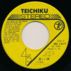 八代亜紀 - 愛の執念 / 悲しい夢 (7") - 画像 (3)