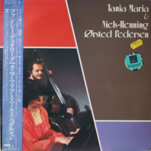 Tania Maria & Niels-Henning Ørsted Pedersen - Tania Maria & Niels-Henning Ørsted Pedersen (LP, Album, RE)