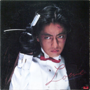 沢田研二 - Love 〜愛とは不幸をおそれないこと〜 (LP, Album)