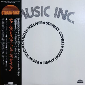 Music Inc - Music Inc. (LP, Album)