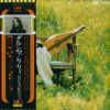りりィ - Dulcimer (LP, Album, RE)