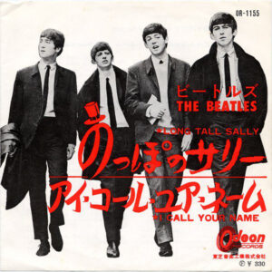 The Beatles - Long Tall Sally / I Call Your Name (7", Single, Mono)