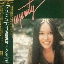 五輪真弓 = Mayumi Itsuwa - マユミティ = Mayumity (LP, Album)