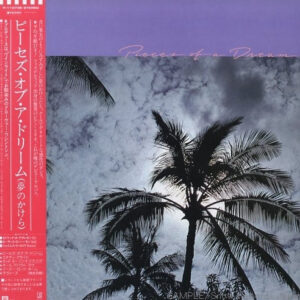 Pieces Of A Dream - Pieces Of A Dream (LP, Album)