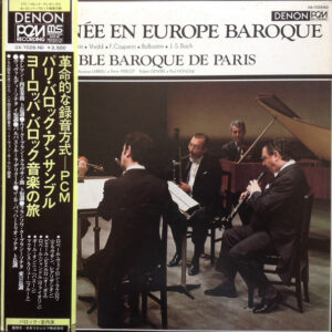 Ensemble Baroque De Paris = Ensemble Baroque De Paris - Tournée En Europe Baroque = ヨーロッパ・バロック音楽の旅 (LP)