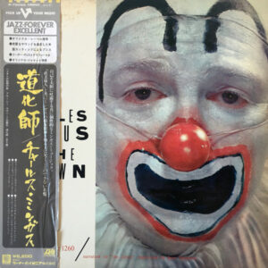 Charles Mingus = Charles Mingus - The Clown = 道化師 (LP, Album, Mono, RE)