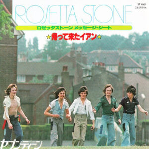 Rosetta Stone (2) - Interview (Flexi, 7", S/Sided, Promo, Red)