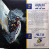 All Of Us - Sailing Away / Pick It Up (7") - 画像 (2)