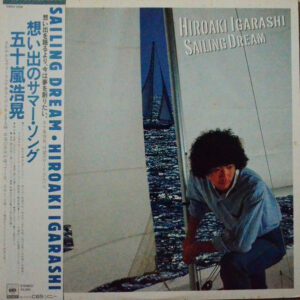五十嵐浩晃 - Sailing Dream (LP)