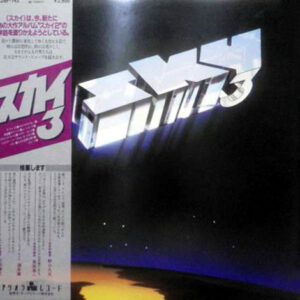 Sky (4) - Sky 3 (LP, Album, Gat)