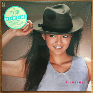 杏里 - Bi・Ki・Ni = ビ・キ・ニ (LP, Album)