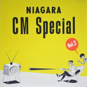 大瀧詠一 - Niagara CM Special Vol. 2 (12", MiniAlbum)