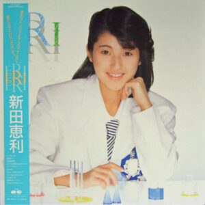 新田恵利 - Eri (LP, Album, Gat)