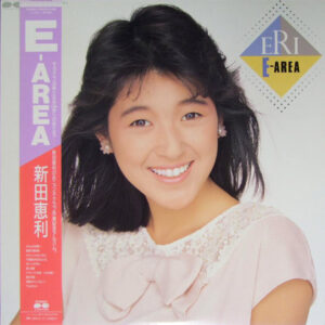 新田恵利 - E-Area (LP, Album)