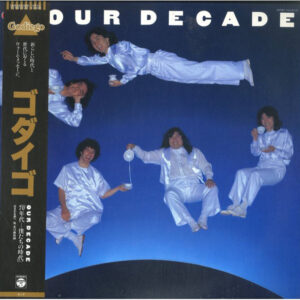 Godiego = ゴダイゴ - Our Decade (LP, Album)