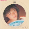 菊池桃子 - 雪にかいた Love Letter (7", Single) - 画像 (3)