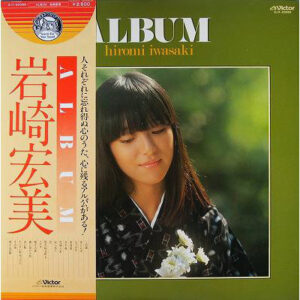 岩崎宏美 - Album (LP, Album)