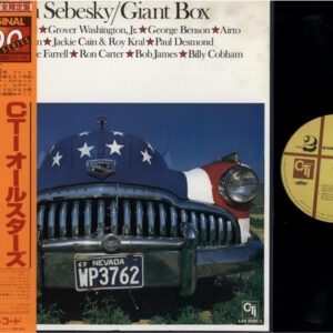 Don Sebesky - Giant Box (2xLP, Album, RE)