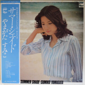 やまがたすみこ - Summer Shade (LP, Album)