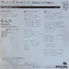 もんた & Brothers = Monta & Brothers - ダンシング·オールナイト = Dancing All Night (7", Single) - 画像 (2)
