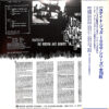 The Modern Jazz Quartet - Music From "Odds Against Tomorrow" (LP, Album, Ltd, RE) - 画像 (3)