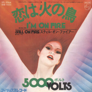 5000 Volts - I'm On Fire = 恋は火の鳥 (7", Single)