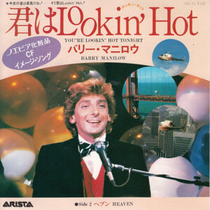 Barry Manilow - You're Lookin' Hot Tonight (7", Single)