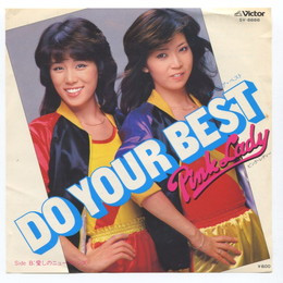 ピンク・レディー - Do Your Best (7", Single)