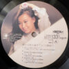八神純子 - 夢見る頃を過ぎても (LP, Album) - 画像 (3)